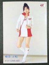 榎並 沙和　SRQ 2006 GT　4/121　レースクイーン グラビア アイドル トレカ トレーディングカード　_画像2