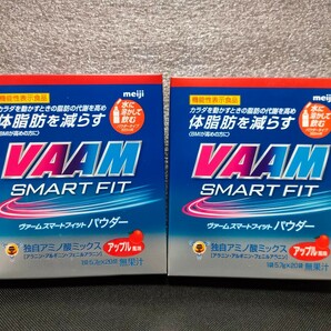 【2箱】VAAM ヴァーム スマートフィット パウダー アップル風味 20袋の画像1