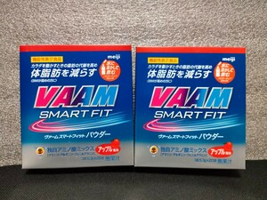【2箱】VAAM　ヴァーム　スマートフィット　パウダー　アップル風味　20袋