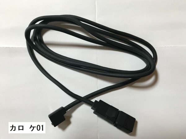 カロッツェリア 携帯電話接続中継ケーブル CD-H200E carrozzeria USB CDE7650 CXE1002 ケ01