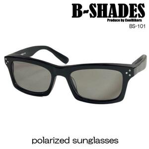 ＜COOL BIKERS 偏光サングラス＞B-SHADES 101☆グレー☆Ｆ：艶ありブラック♪