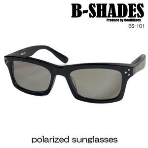 【新製品】<偏光サングラス>B-SHADES 101▽グレー▽F:艶ありブラック□COOL BIKERS♪