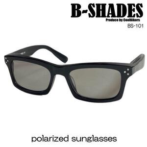 【新製品】＜偏光サングラス＞B-SHADES 101▽グレー▽Ｆ：艶ありブラック□COOL BIKERS♪