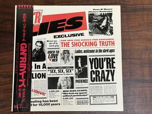 LPレコード　国内盤　帯付き美盤◆ガンズ・アンド・ローゼズGUNS N' ROSES◆GN'RライズGN'R LIES◆アルバム