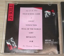 ZI:KILL 真世界 REAL OF THE WORLD 廃盤国内盤中古CD ジキル yoshiki hide x EXG-001 インディーズ_画像4
