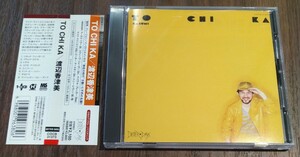 渡辺香津美 TO CHI KA 旧規格24bitデジタルリマスタ帯付国内盤中古CD ト・チ・カ kazumi watanabe marcus miller mike mainieri COCB-31373