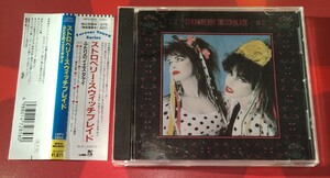 ストロベリー・スウィッチブレイド ふたりのイエスタデイ 廃盤帯付国内盤中古CD STRAWBERRY SWITCHBLADE Rose McDowall 18P2-2856 1875円盤