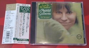 アストラッド・ジルベルト ルック・トゥ・ザ・レインボウ 廃盤リマスタ帯付国内盤中古CD ASTRUD GILBERTO LOOK TO THE RAINBOW 24Bit96KHz 