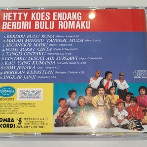 うぶ毛がそそり立つ ヘティ・クース・エンダン 廃盤帯付国内盤中古CD hetty koes endang berdiri bulu romaku 中村とうよう BOM2013 2800円の画像2