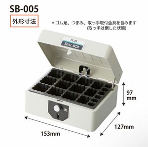 プラス　スチール印箱　小　SB-005　37-164