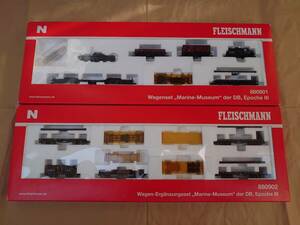 訳あり）Fleischmann 880901/880902 DB ドイツ鉄道 「海洋博物館」列車セット 基本／増結