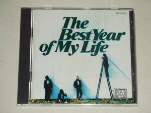 オフコース/The Best Year of My Life/CDアルバム OFF COURSE ザ・ベスト・イヤー・オブ・マイ・ライフ 小田和正