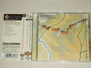 ハロルド バッド/ブライアン イーノ/SHM-CDアンビエント2:ザ プラトウ オブ ミラー/HAROLD BUDD BRIAN ENO AMBIENT2THE PLATEAUX OF MIRROR