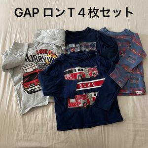 GAP 100cm ロンT 4枚セット 3YEARS 車 長袖Tシャツ