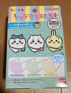 キャラマスク ちいかわ 不織布 マスク 30枚 入り 子ども サイズ ちいかわ ハチワレ うさぎ 大容量 バンダイ 