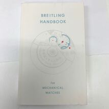 35150 0312Y ブライトリング　ハンドブック　BREITLING HANDBOOK_画像1