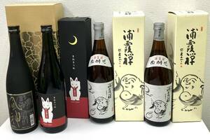 NN 1000円START！ 未開栓 日本酒4本まとめ 浦霞禅 720ml 15度以上16度未満 まねきつね 720ml 30度 風神 720ml 17度 日本酒 外箱付き