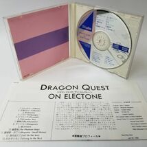 ドラゴンクエスト・オン・エレクトーン (I.II.IIIより)　CD　100-24_画像3
