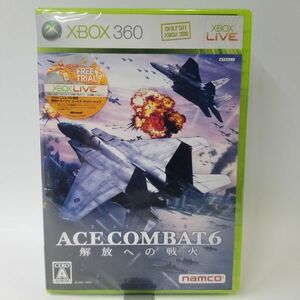 【未開封】エースコンバット6 解放への戦火　XBOX360　100-15