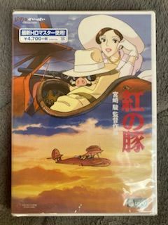 新品　紅の豚　特典DISC &新品純正ケースのみ。本編DVD欠品　新品未再生スタジオジブリ