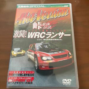 ホットバージョンV.88 峠最強伝説激闘！WRC ランサー