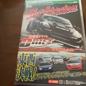 ホットバージョンvol.98新感覚ドリフトDRIFTタイムアタック選手権　東西決戦！インテグラワンメイクで腕比べ、土屋圭市