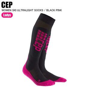 ☆CEP レディース スキーソックス[SKI ULTRALIGHT SOCKS](Ⅳ) 新品！☆