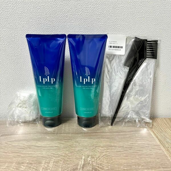 LPLP ルプルプ ヘアカラートリートメント ソフトブラック　2本