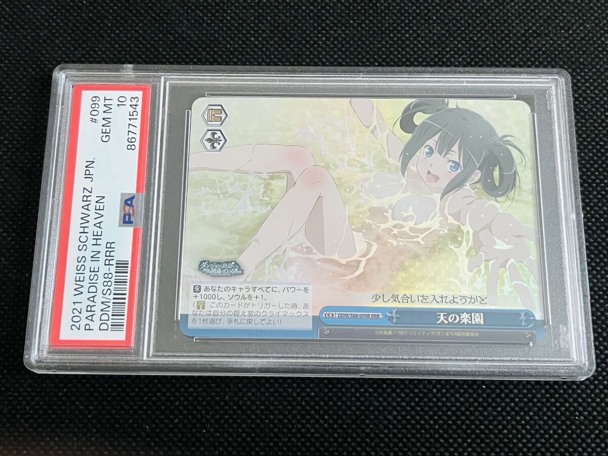 2024年最新】Yahoo!オークション -psa 10(ヴァイスシュヴァルツ)の中古 