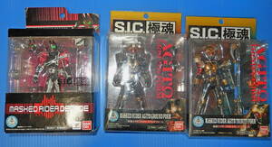 定形外発送　S.I.C. 極魂 仮面ライダー アギト グランドフォーム + トリニティフォーム + 仮面ライダー ディケイド　未開封品　3点