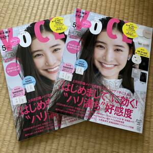 VOCE ヴォーチェ 付録なし 本誌のみ 通常版 雑誌のみ　2024年5月号　最新　新木優子　２冊