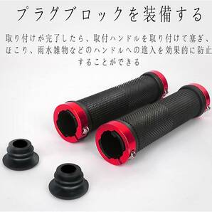 自転車グリップ 滑り止めゴム製 ハンドルグリップ 内径22mm 左右セット 握りやすい 汎用（色: ゴールデン）#035の画像6