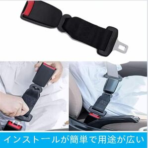 シートベルト延長バックル 23cm 簡単取り付け 汎用 調節 延長ベルト カー用品 車用品の画像5