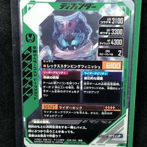 【おまとめ可能】ガンバレジェンズ SRパラレル GL05-017★ PARALLEL 仮面ライダーバイス レックスゲノムの画像2