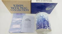 キリン　ビアマグ　コレクション　1982　グレンダール　アンティーク　ヴィンテージ　ビールジョッキ　未使用品_画像1