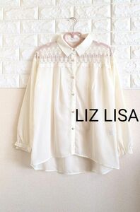 LIZ LISA 肩チュールレース シャツブラウス