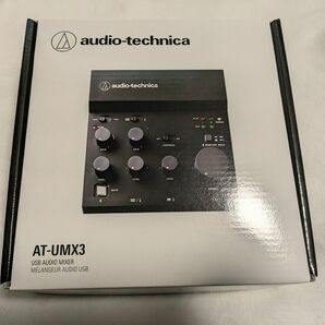 オーディオテクニカ AT-UMX3 オーディオインターフェース