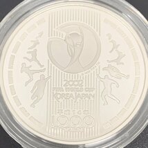 1円~ 2002FIFAワールドカップ記念貨幣 千円銀貨幣プルーフ貨幣セット 31.1g 2002年 平成14年 1000円 記念 銀貨 K02_画像5