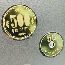 1円~ 2012年 平成24年 通常プルーフ貨幣セット 6点 まとめ 額面3996円 年銘板有 記念硬貨 記念貨幣 通貨 コイン COIN 造幣局 P2012_6_画像7