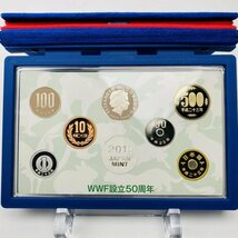 1円~ WWF設立50周年 日本 イギリス 2011年 プルーフ貨幣セット 額面666円+50p 銀約15.2g 記念硬貨 メダル PT2011w_画像10