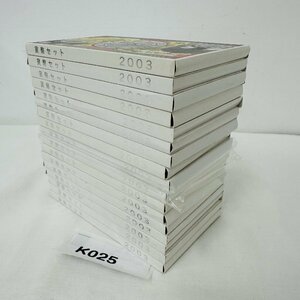 1円~ 行事用貨幣セット 2003年 平成15年 第14回東京国際コインコンヴェンション まとめ17点セット 額面11322円 純銀約73.1g シルバー K025