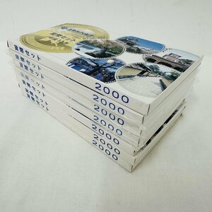 1円~ 行事用貨幣セット 2000年 平成12年 造幣局in金沢 まとめ7点セット 額面4662円 純銀約30.1g シルバーメダル 記念 M040