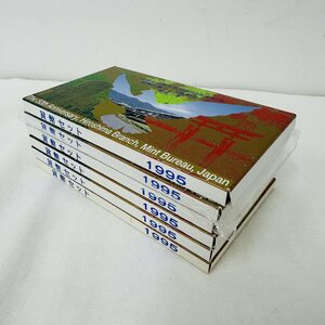 1円~ 行事用貨幣セット 1995年 平成7年 造幣広島フェア まとめ6点セット 額面3996円 純銀約25.8g シルバーメダル 記念 M014