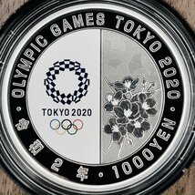 東京2020オリンピック競技大会記念 千円銀貨幣プルーフ貨幣セット 野球ソフトボール 31.1g 1000円 記念 銀貨 貨幣 硬貨 コイン Go2020yk_画像2
