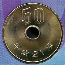 2009年 平成21年 通常 ミントセット 貨幣セット 額面666円 記念硬貨 記念貨幣 貨幣組合 コイン coin M2009_画像8