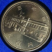 1985年 昭和60年 通常 ミントセット 貨幣セット 内閣制度創始100周年500円入 額面1166円 記念硬貨 記念貨幣 貨幣組合 コイン M1985n_画像7