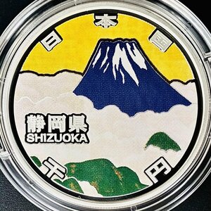 地方自治法施行60周年記念貨幣 千円銀貨幣プルーフ貨幣セット Aセット 静岡県 銀約31.1g 地方千円銀貨 メダル 都道府県 記念硬貨 47P1022