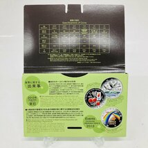 1円~ 2013年 平成25年 通常 ミントセット 貨幣セット 額面6660円 記念硬貨 記念貨幣 貨幣組合 コイン coin M2013_10_画像4