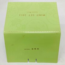 1円~ 2013年 平成25年 通常 ミントセット 貨幣セット 額面6660円 記念硬貨 記念貨幣 貨幣組合 コイン coin M2013_10_画像3