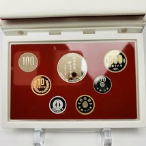 1円~ 幻の金貨メモリアル 2006年 プルーフ貨幣セット 銀約20g 記念硬貨 貴金属 メダル 造幣局 コイン PT2006m_画像10